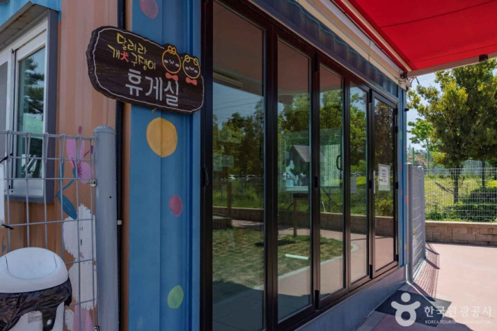 진주휴게소반려견놀이터 여행 추천 - 메고지고