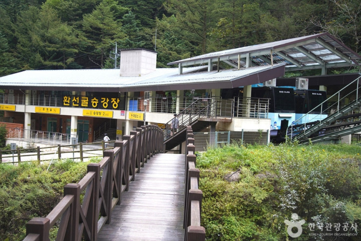 덕항산 여행 추천 - 메고지고
