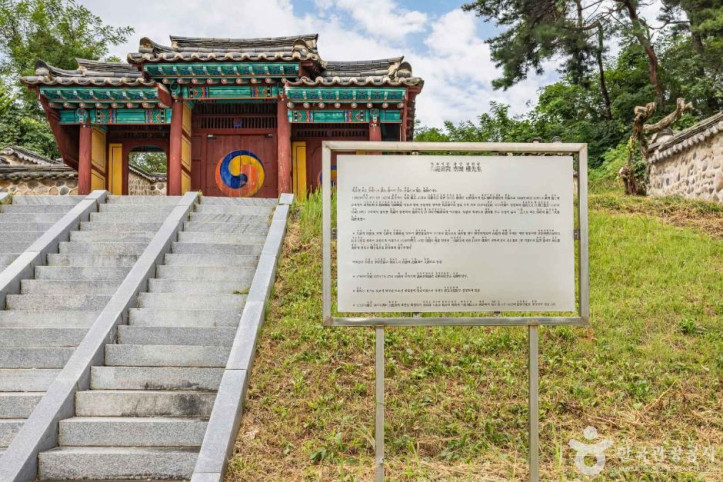백록서원 여행 추천 - 메고지고