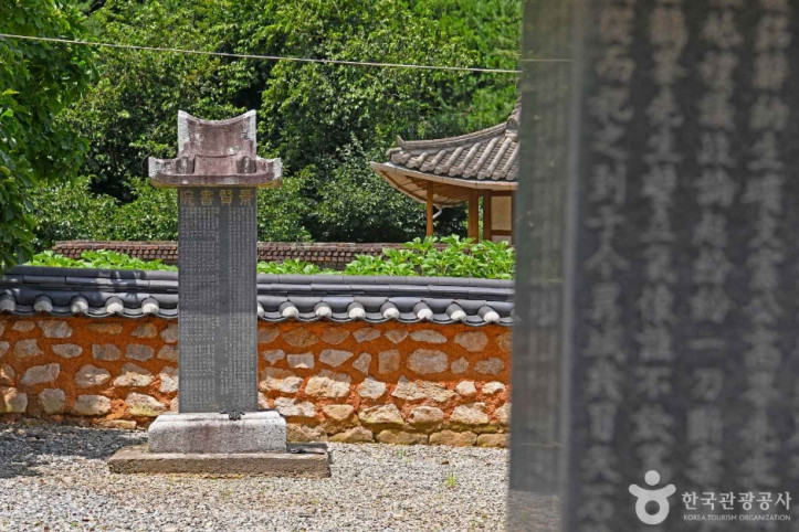 경현서원 여행 추천 - 메고지고