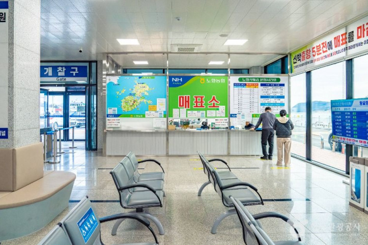 땅끝항 여행 추천 - 메고지고