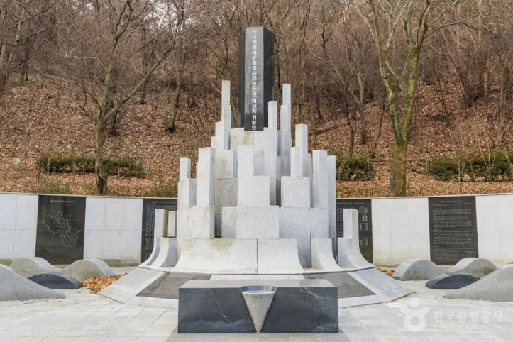 도음산 산림문화수련장 여행 추천 - 메고지고