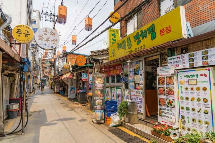 세종마을 음식문화거리 여행 추천 - 메고지고