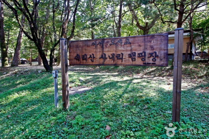 속리산 관광특구 여행 추천 - 메고지고
