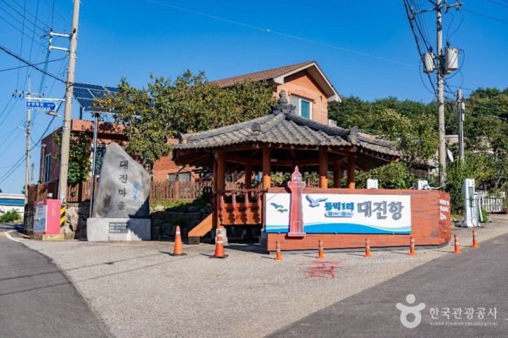 대진항(삼척) 여행 추천 - 메고지고