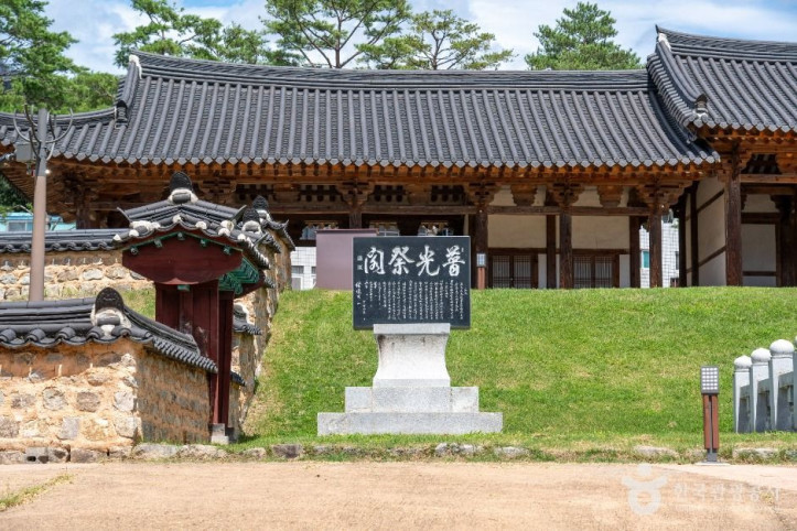소헌공원 여행 추천 - 메고지고