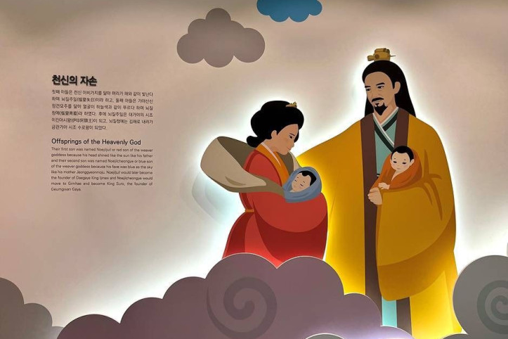 가야산역사신화테마관 여행 추천 - 메고지고