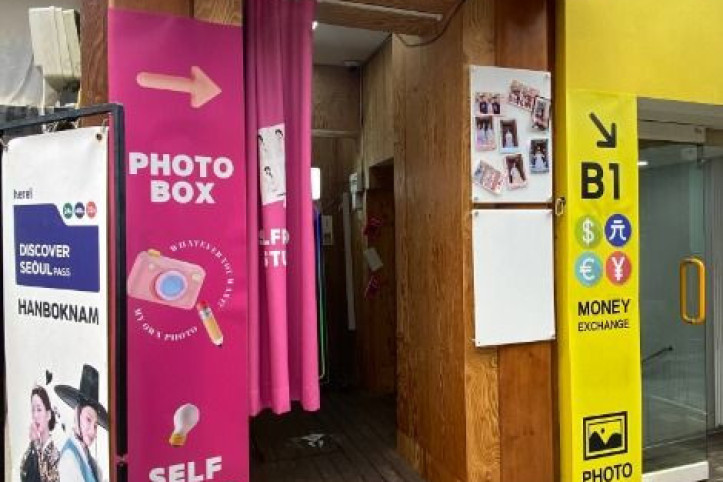 한복남 경복궁점 여행 추천 - 메고지고