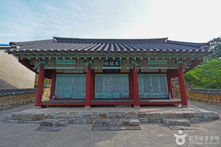 충용사 여행 추천 - 메고지고