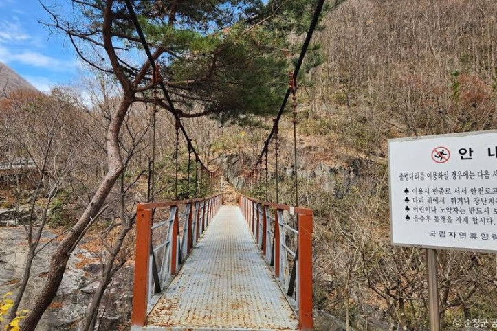 회문산 여행 추천 - 메고지고