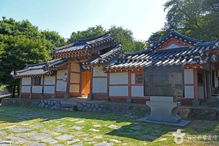 성암서원 여행 추천 - 메고지고
