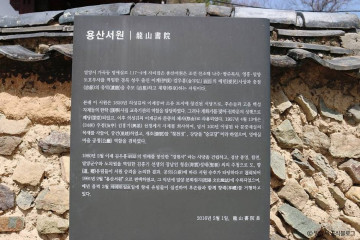 금시당 여행 추천 - 메고지고