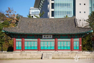 성균관 명륜당 여행 추천 - 메고지고
