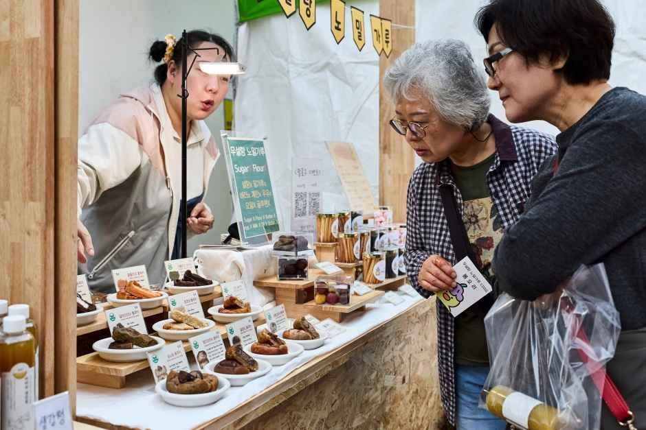 라라라 페스티벌 여행 정보 - 메고지고