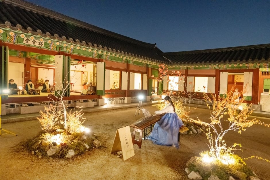 수라간 시식공감 여행 정보 - 메고지고
