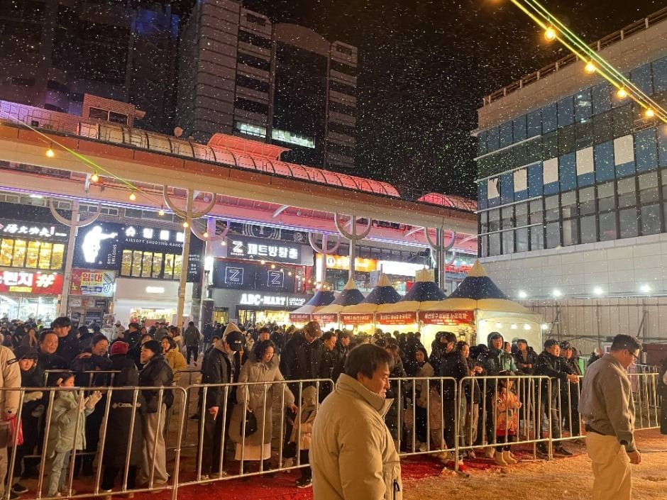 울산 성남동 눈꽃축제 여행 정보 - 메고지고