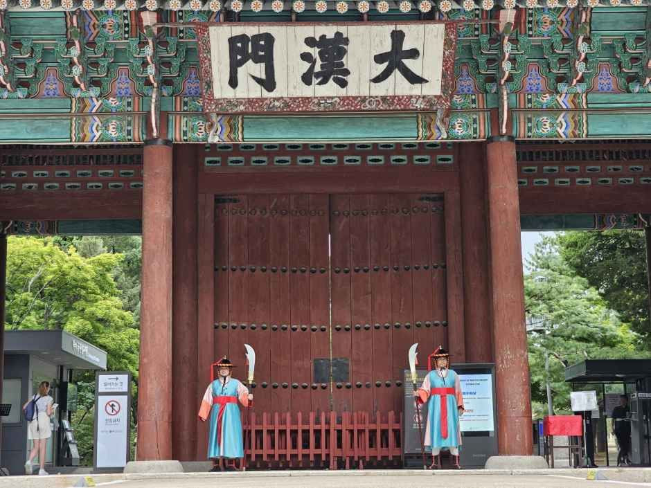 서울 왕궁수문장 교대의식 여행 정보 - 메고지고