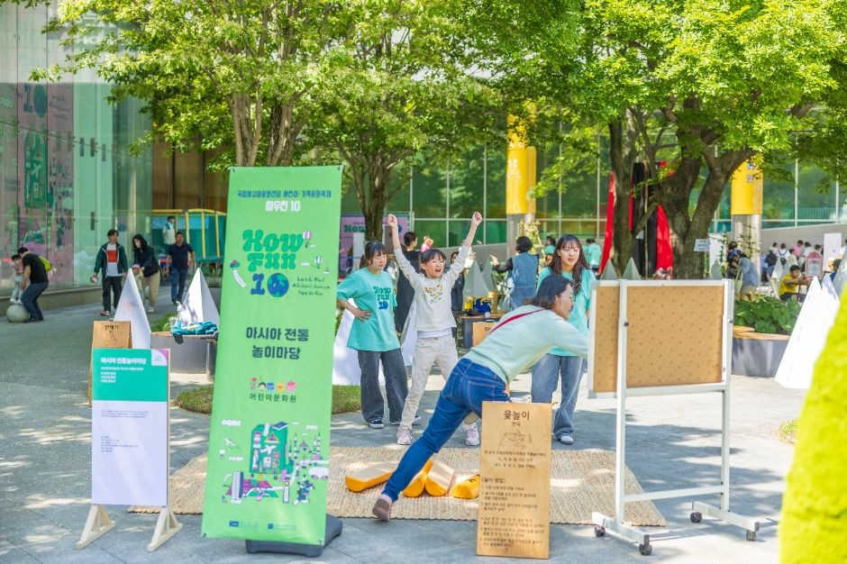 어린이 가족문화축제 하우펀 11 여행 정보 - 메고지고