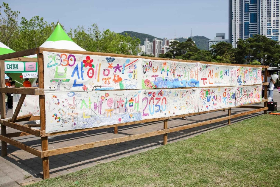 부산가족축제 여행 정보 - 메고지고