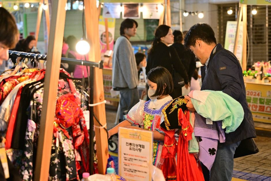 글로컬 문화 in(人) 남산 페스티벌 여행 정보 - 메고지고