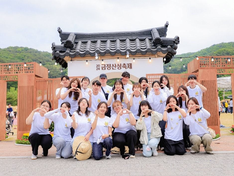 금정산성축제 여행 정보 - 메고지고