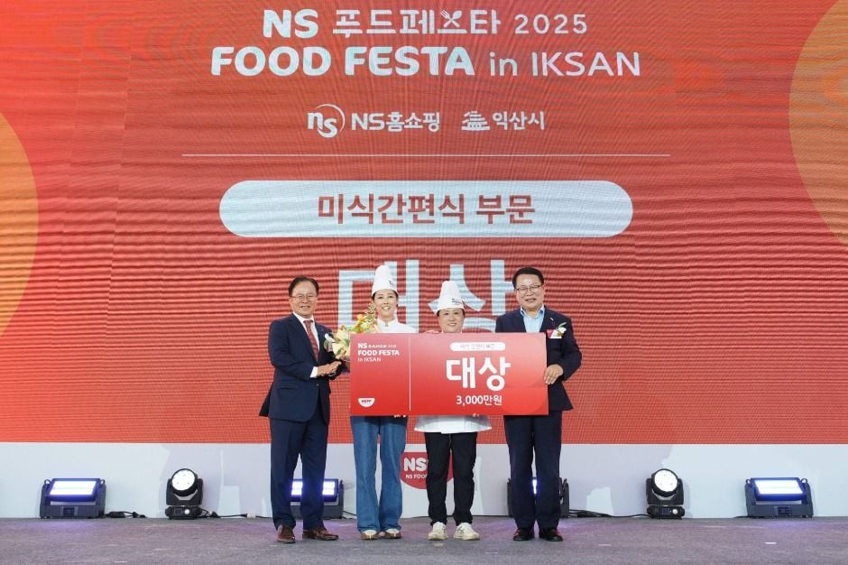 NS푸드페스타 여행 정보 - 메고지고
