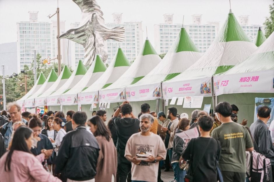 부산세계시민축제 여행 정보 - 메고지고