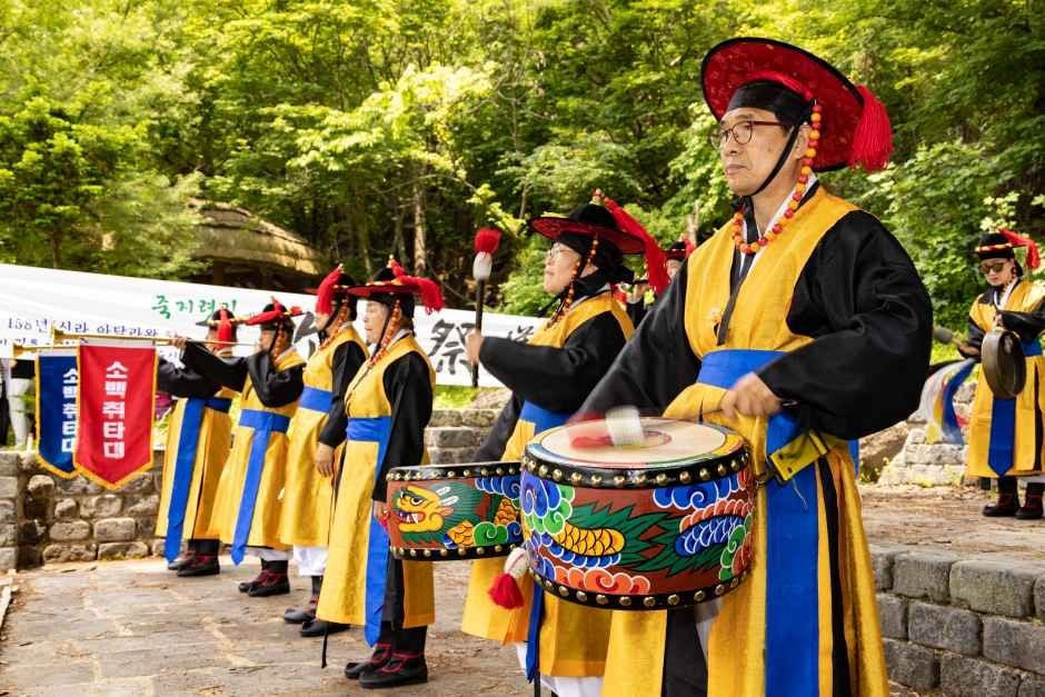 영주 소백산 철쭉제 여행 정보 - 메고지고