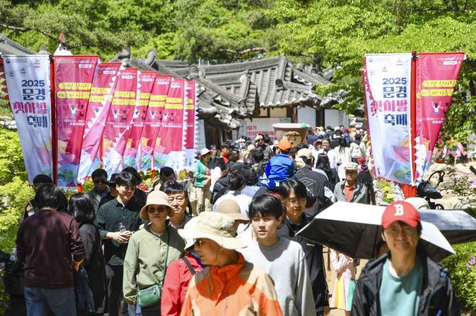 문경찻사발축제 여행 정보 - 메고지고