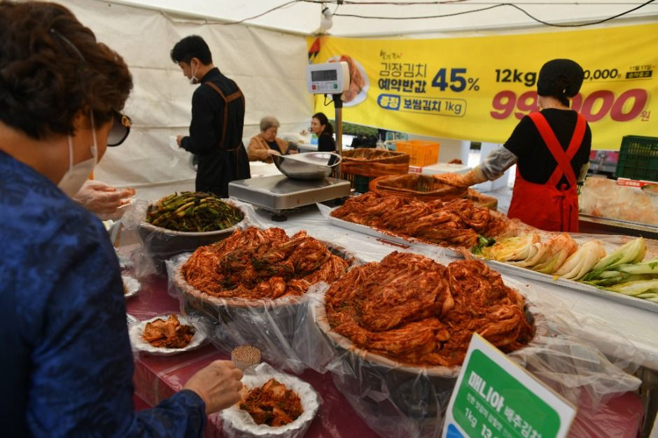 광주김치축제 여행 정보 - 메고지고