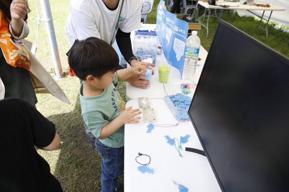 강정마을 생태축제 여행 정보 - 메고지고
