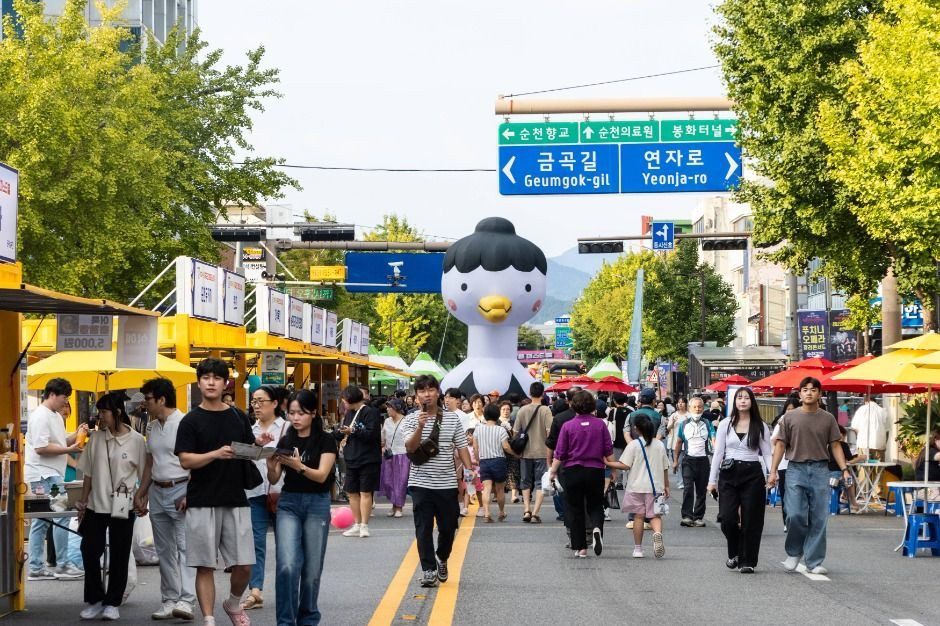 순천 푸드앤아트페스티벌 여행 정보 - 메고지고