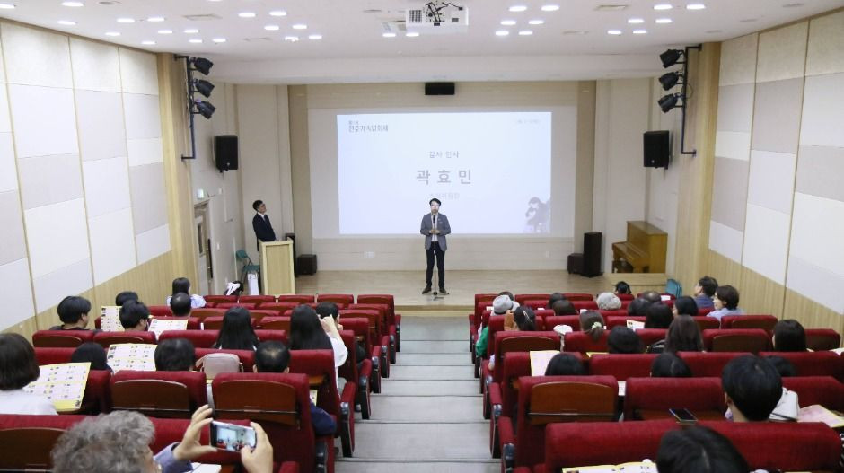 제8회 전주가족영화제 여행 정보 - 메고지고