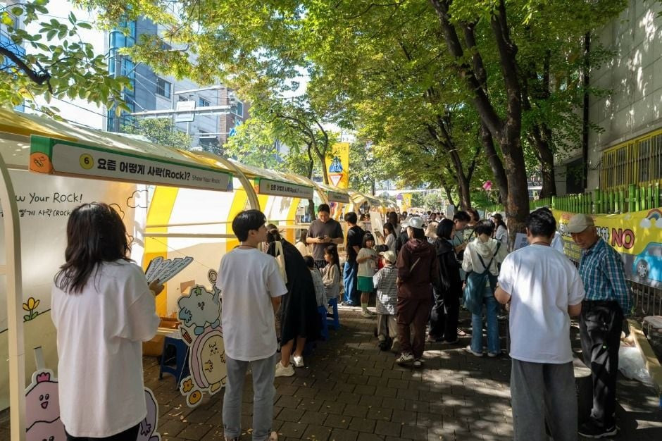 성북거리문화축제 <다다페스타> 여행 정보 - 메고지고