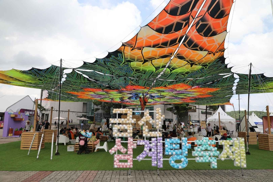 금산 삼계탕축제 여행 정보 - 메고지고