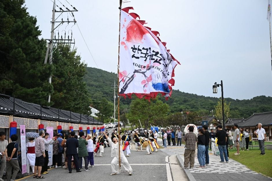 한국유교문화축전 여행 정보 - 메고지고