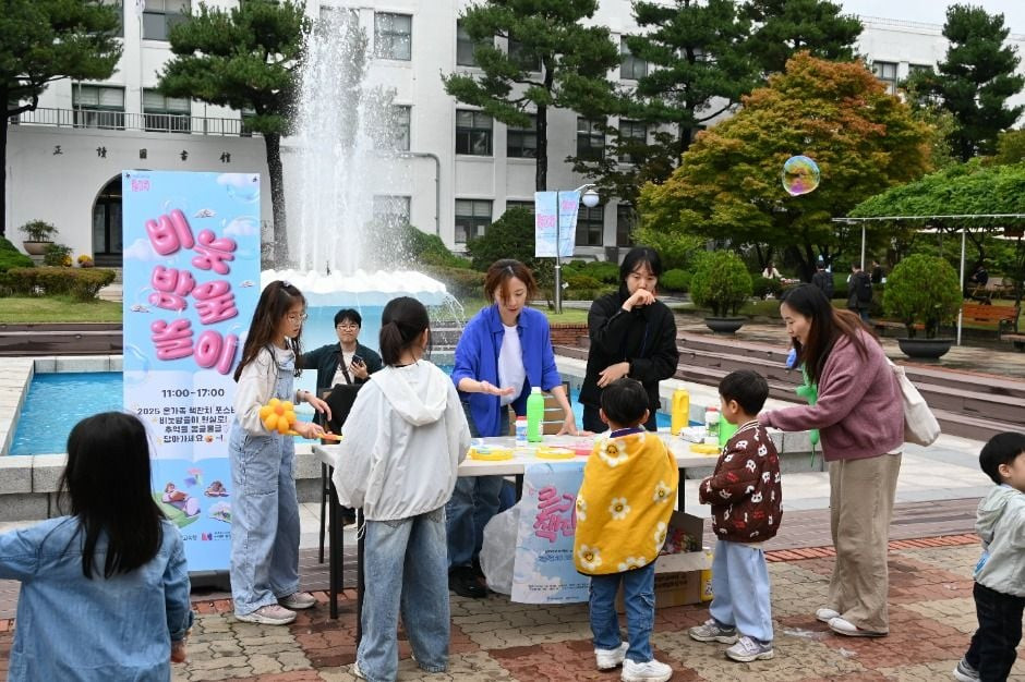 온 가족 책 잔치 여행 정보 - 메고지고