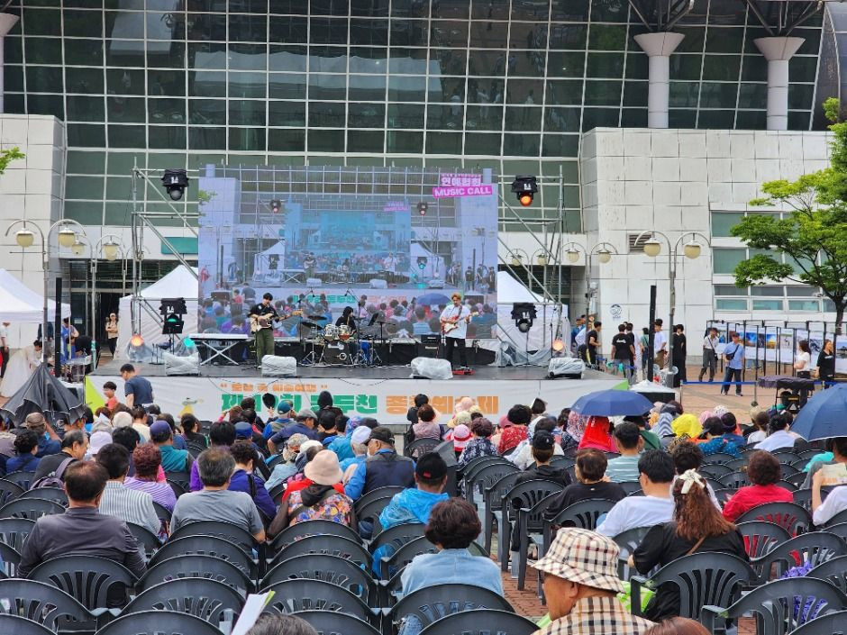 동두천 예맥축제 여행 정보 - 메고지고