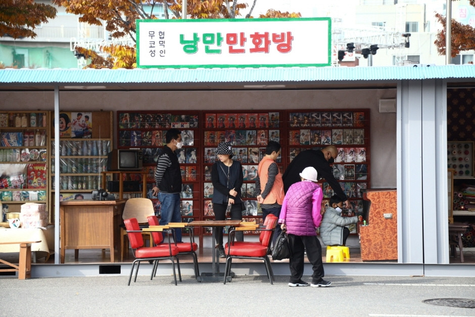 동인천 낭만축제 여행 정보 - 메고지고