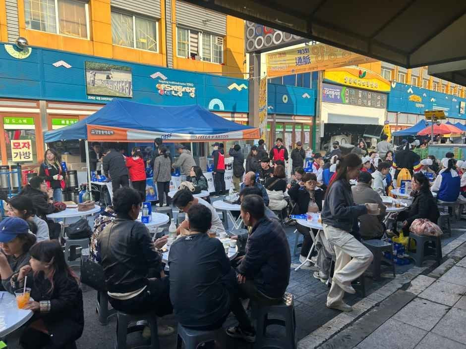 양동통맥축제 여행 정보 - 메고지고