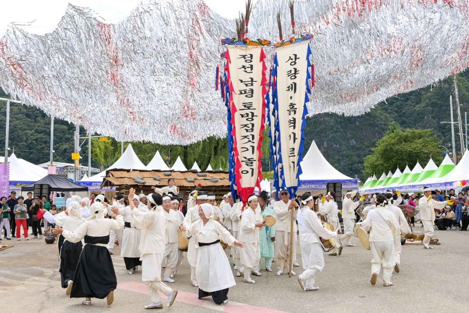 정선아리랑제 여행 정보 - 메고지고