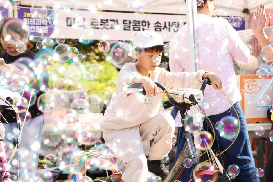 2025 동작 미래과학페스티벌 X 제3회 동작 청소년의 날 축제 여행 정보 - 메고지고