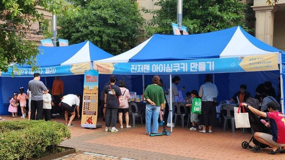 WOW 다놀자! 양평페스타 여행 정보 - 메고지고