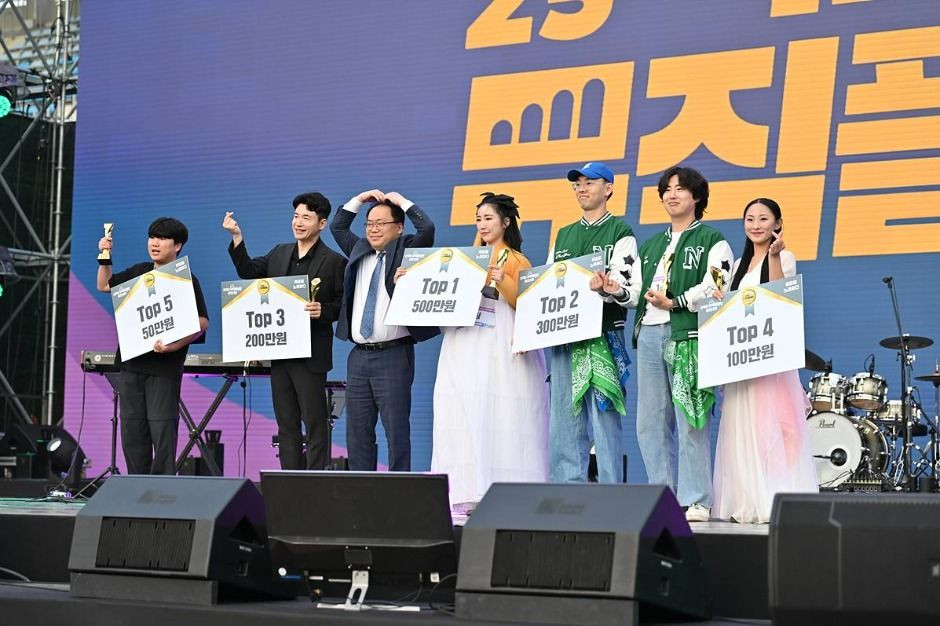 목포뮤직플레이 여행 정보 - 메고지고