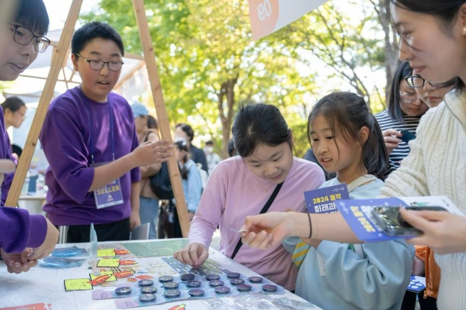 2025 동작 미래과학페스티벌 X 제3회 동작 청소년의 날 축제 여행 정보 - 메고지고