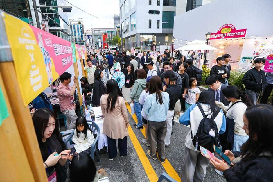 케미스트릿 강남역 페스티벌 여행 정보 - 메고지고