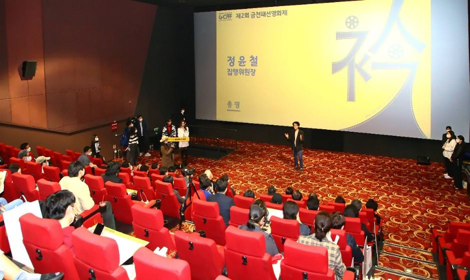 금천패션영화제 여행 정보 - 메고지고