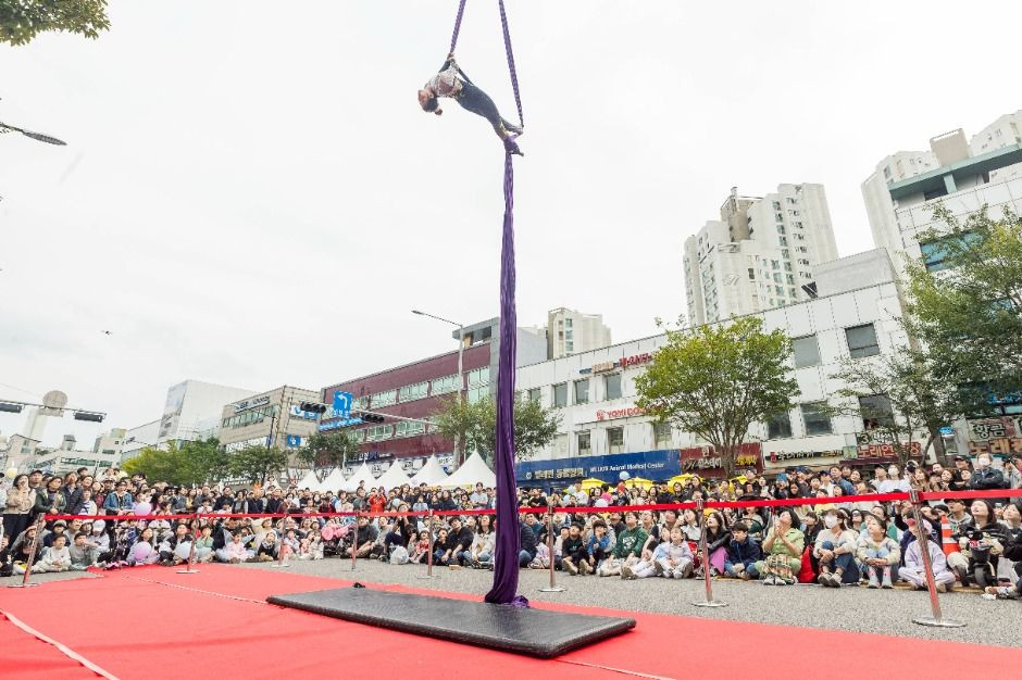 양천가족 거리축제 여행 정보 - 메고지고