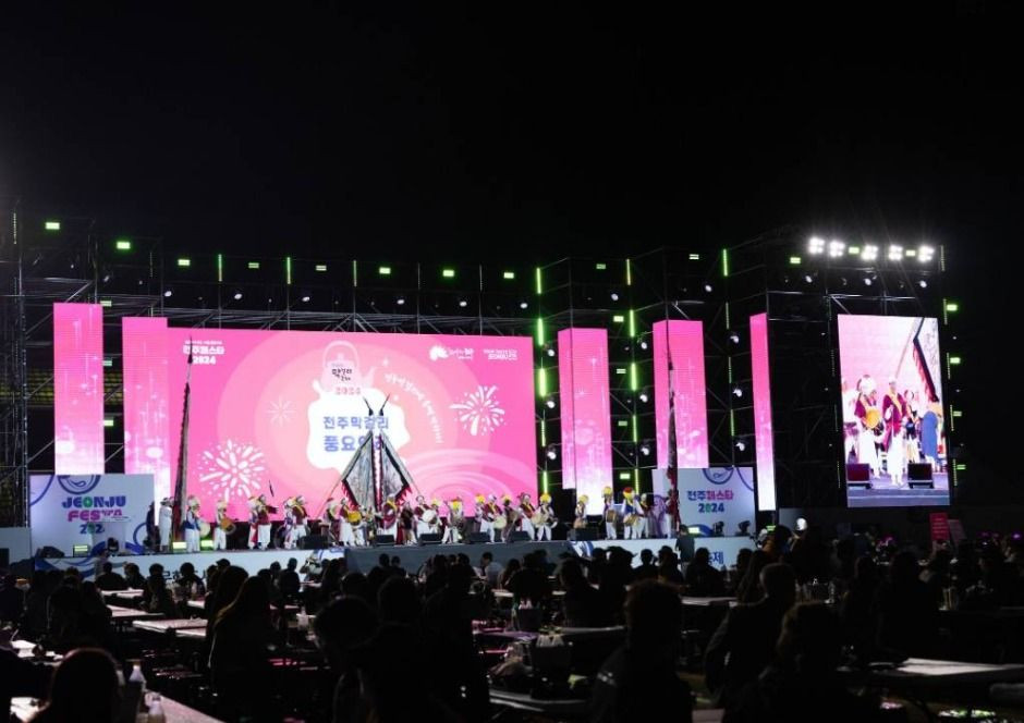 전주막걸리축제 여행 정보 - 메고지고