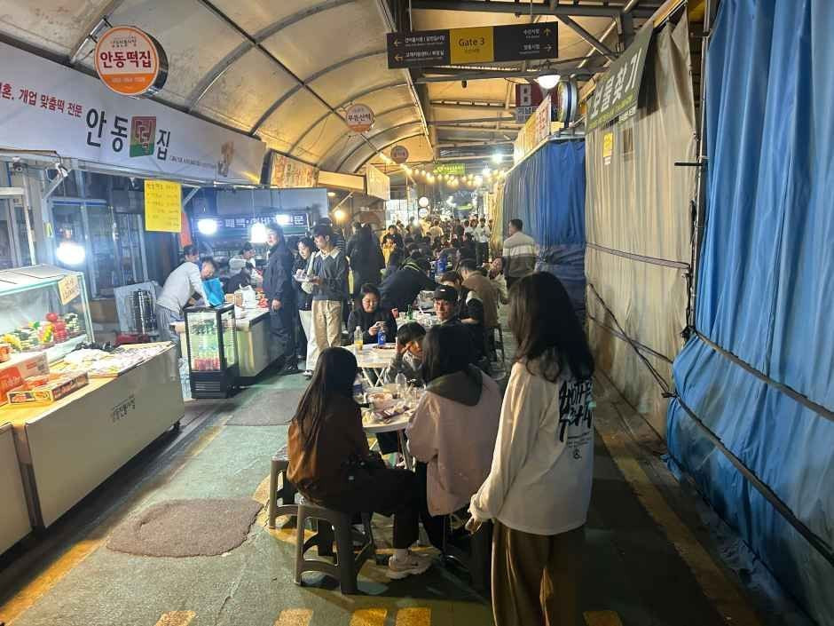 양동통맥축제 여행 정보 - 메고지고